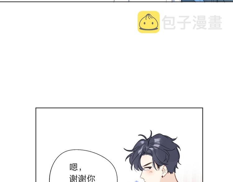 第3话 我在120