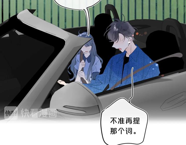 第46话 最好看的人~60