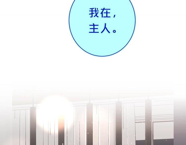 第51话 花瓣胎记44
