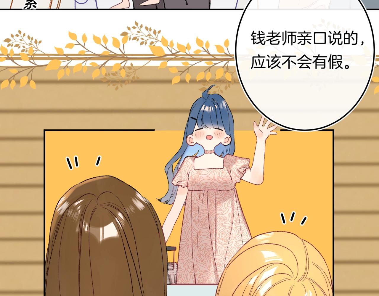 第113话 大学生活开启！42