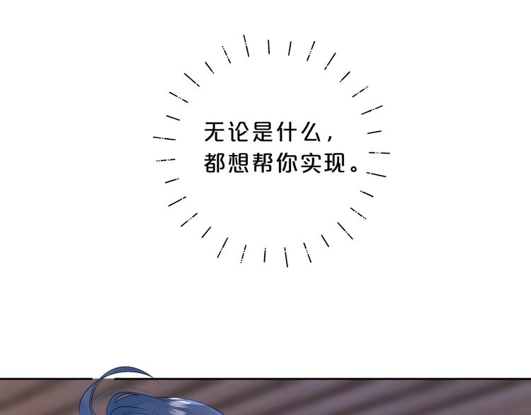 第28话 吃醋51