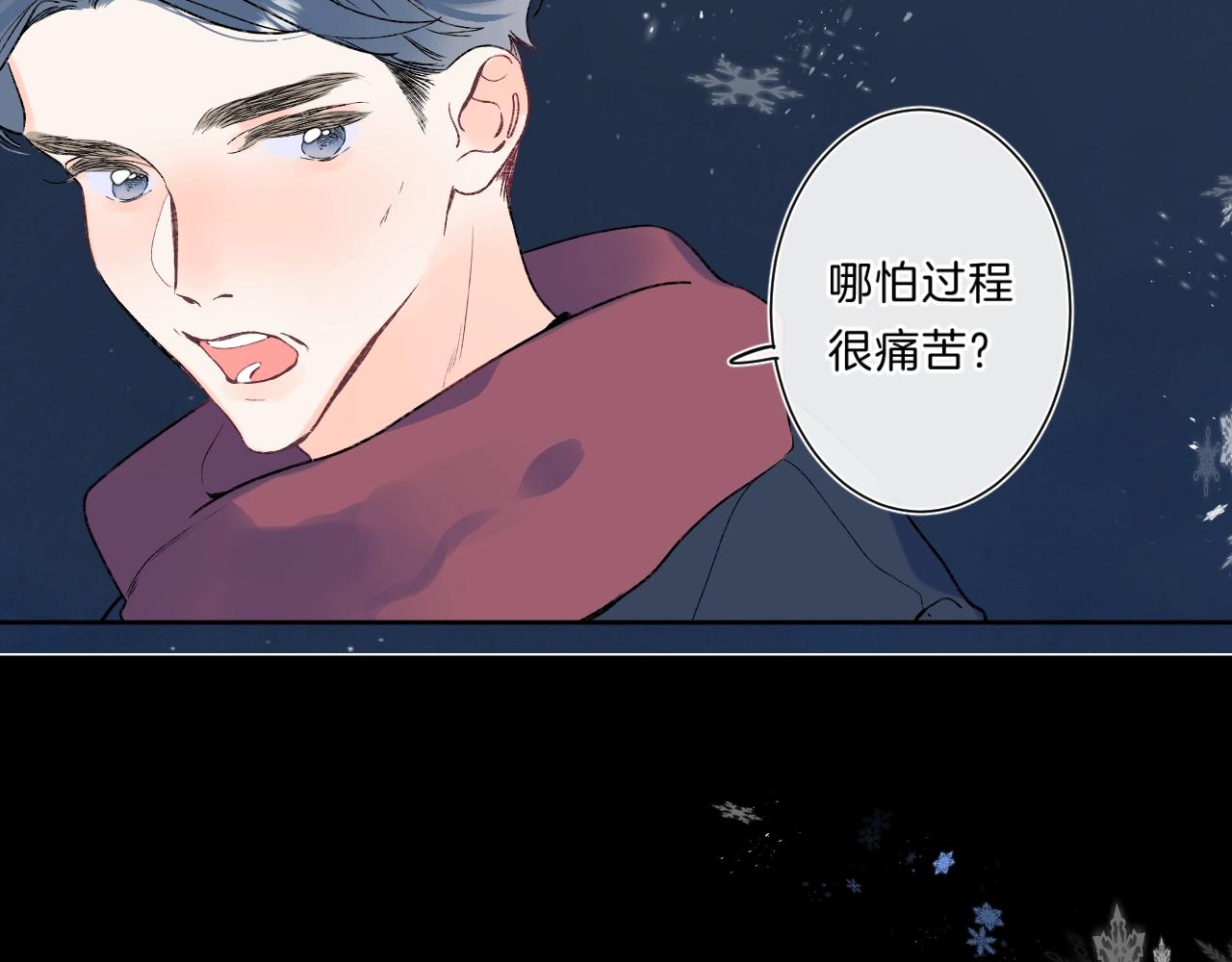 第85话 负罪的人84
