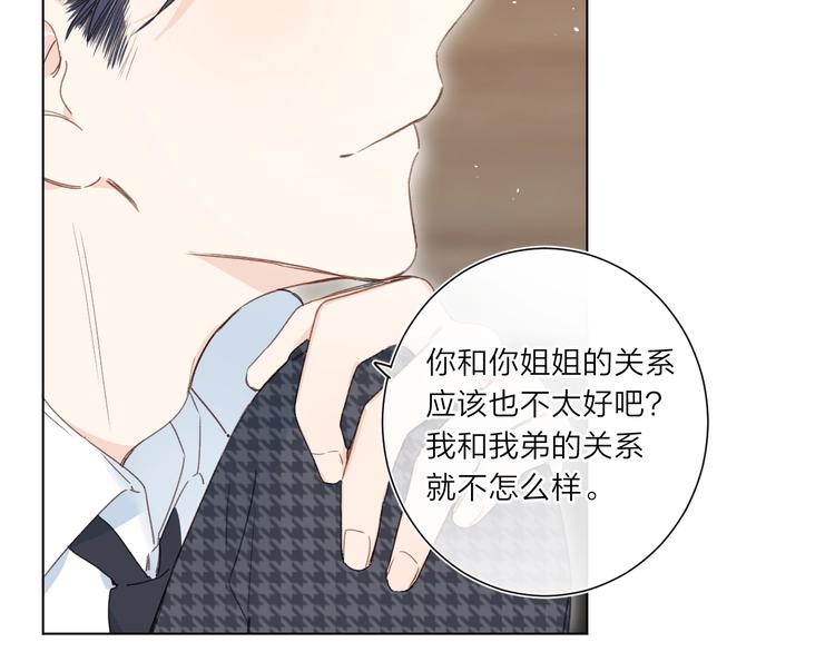 第4话 应该娶你才是100