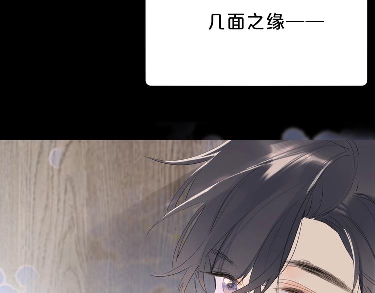 第23话 超A的小染5