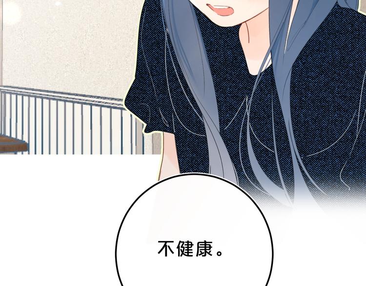 第20话 粉红围裙38