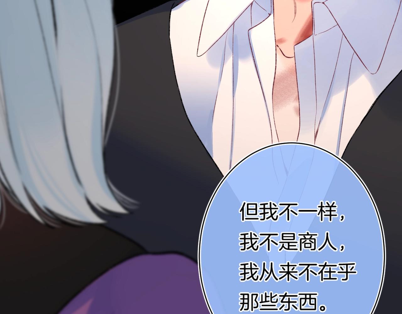 第108话 求婚57