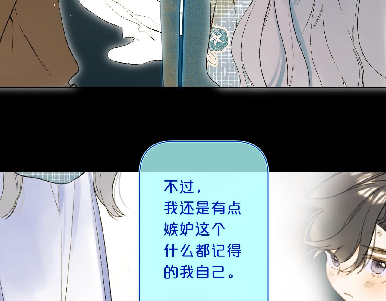 第72话 恋爱教学模式48