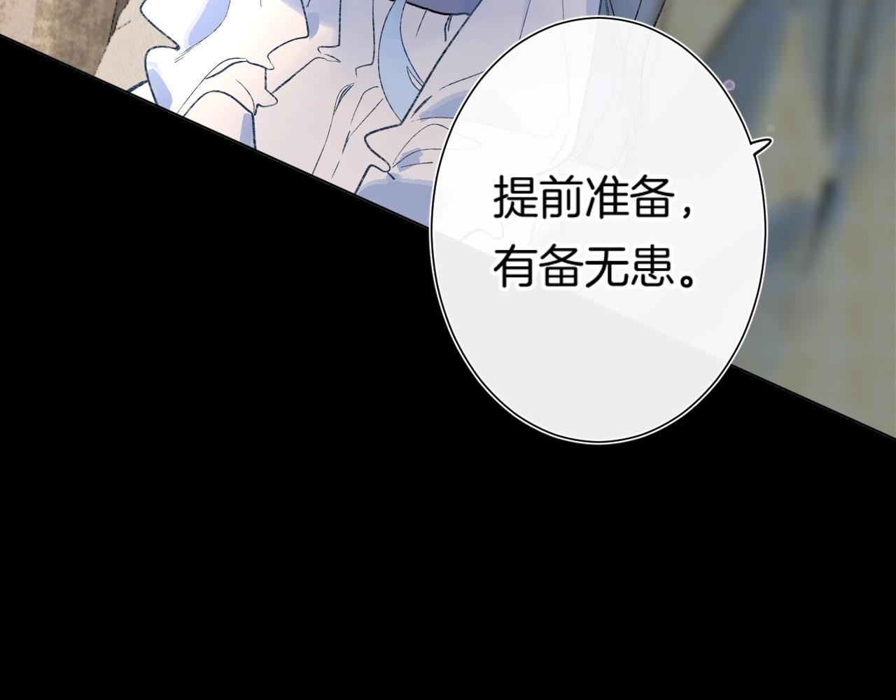 第86话 妻奴vs女儿奴58
