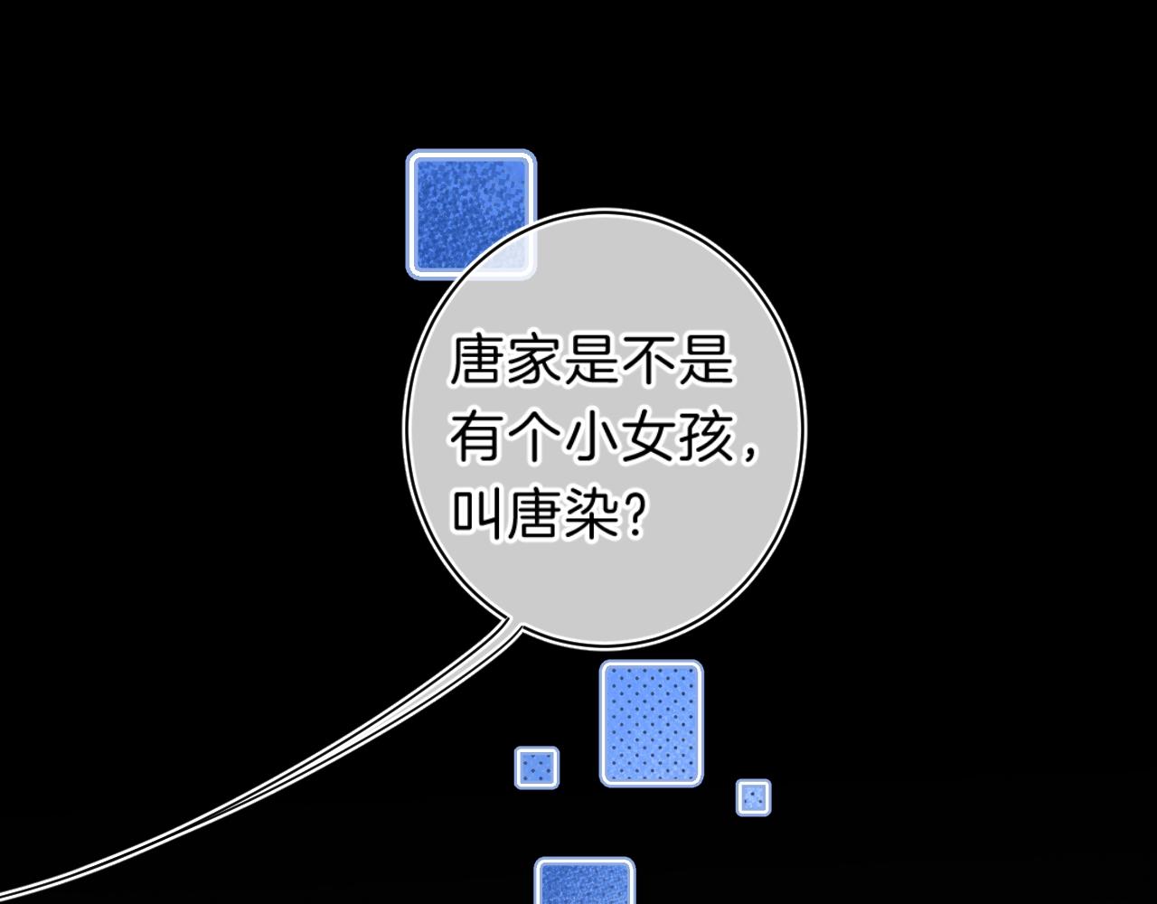 第69话 把她骗回家91
