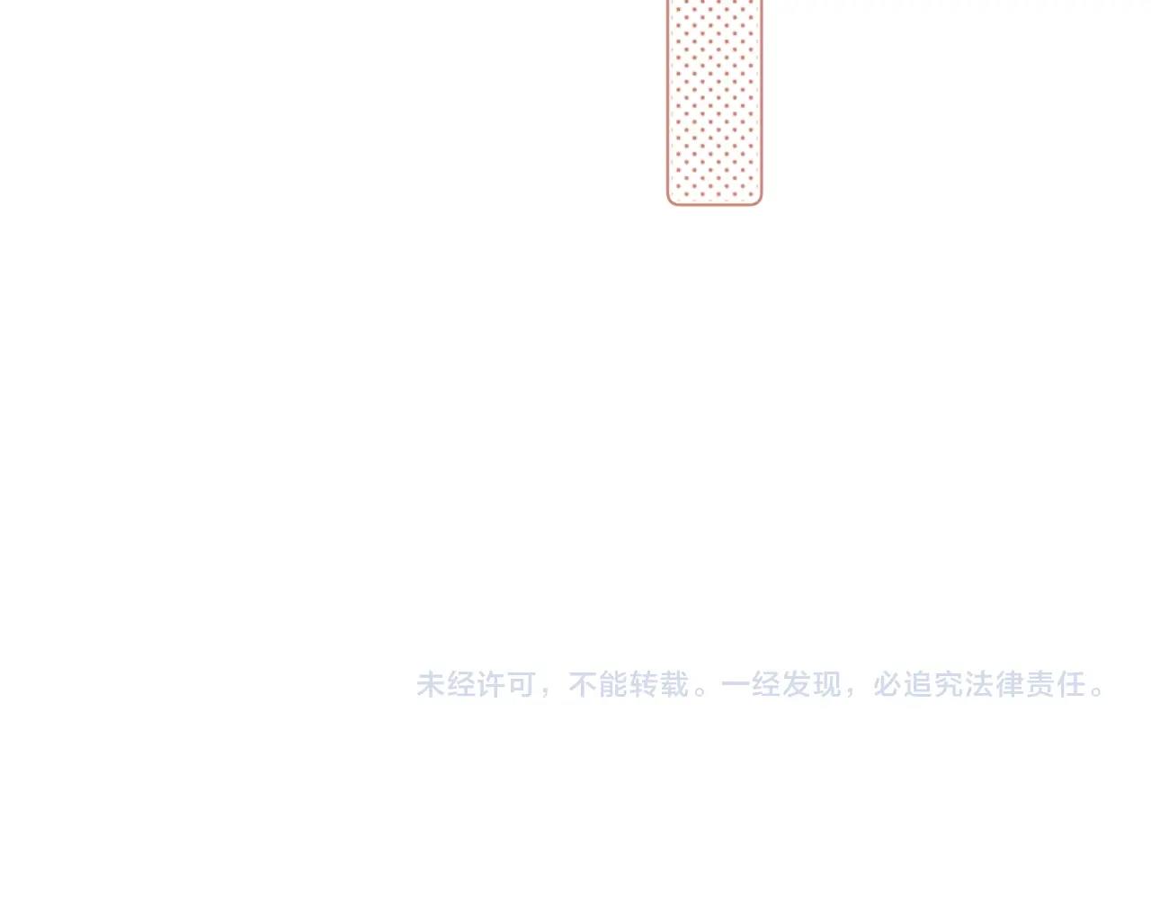圣诞番外17
