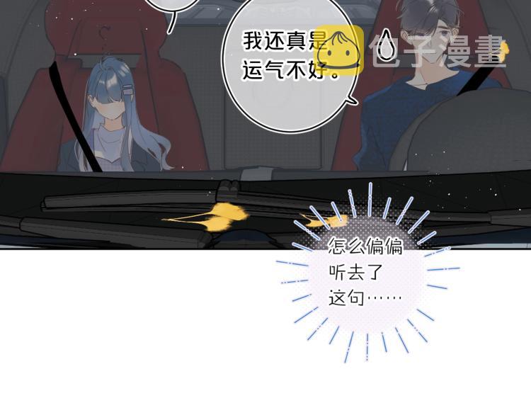 第61话 馈赠的礼物17
