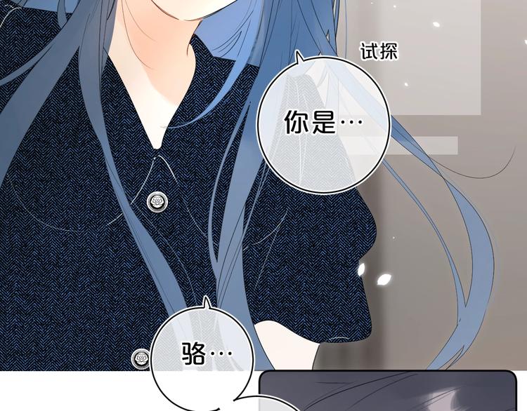 第19话 我真的疯了36