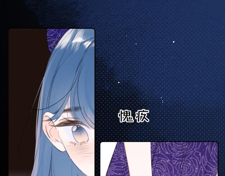 第54话 主动亲吻57