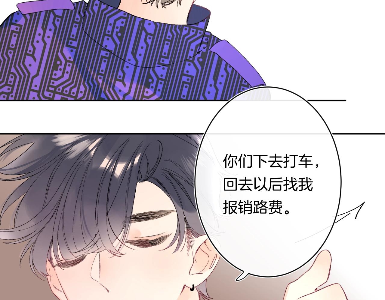 第96话你最好看62