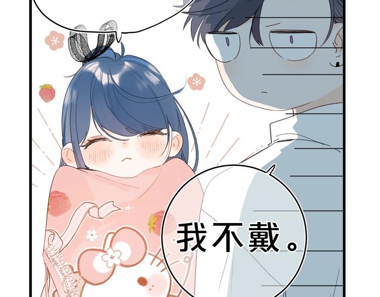 第20话 粉红围裙80