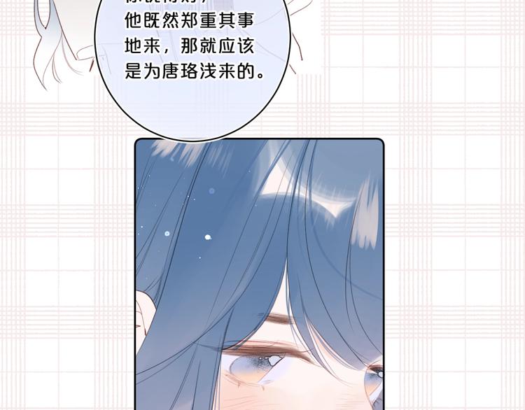 第49话 我的主人22