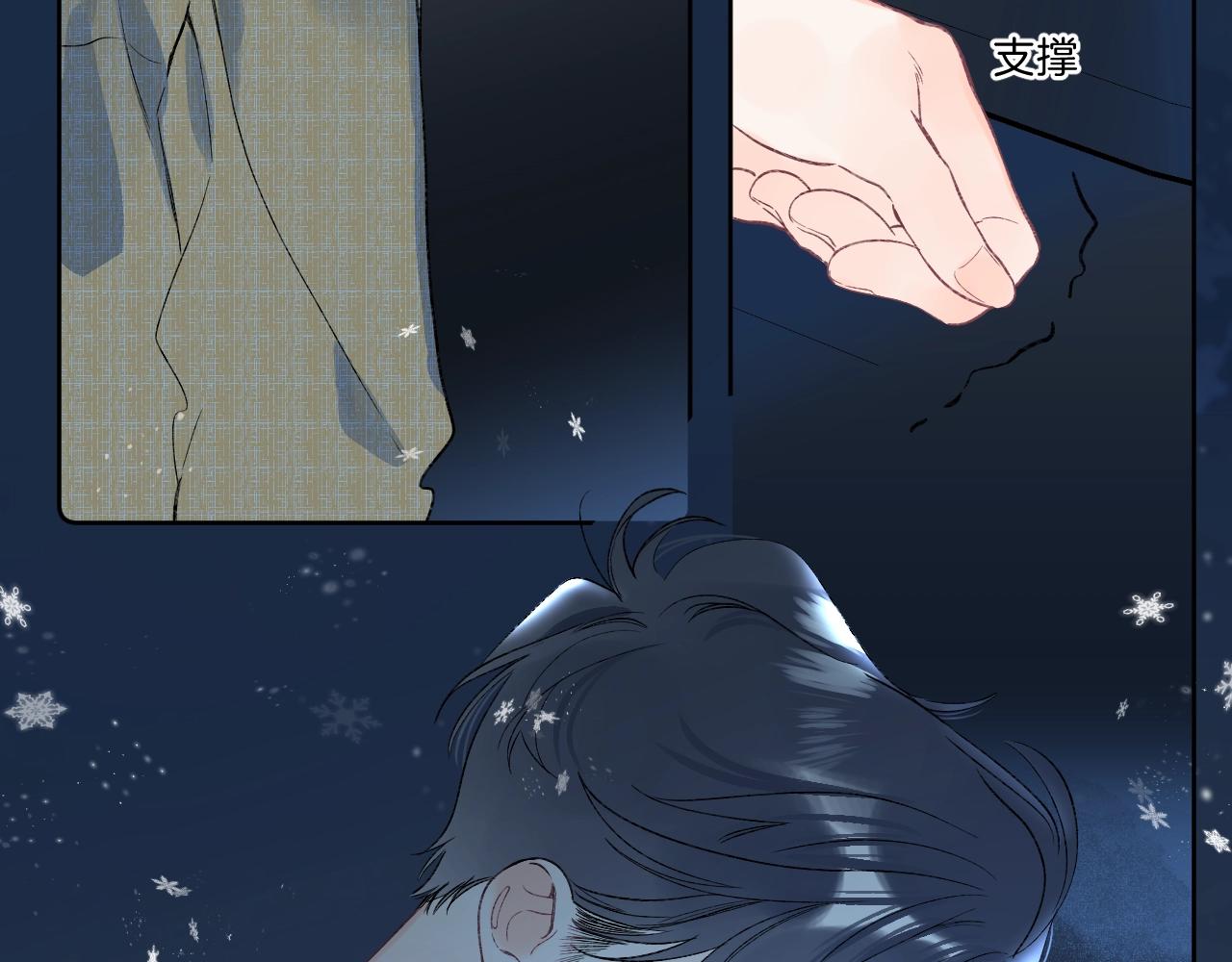第85话 负罪的人57