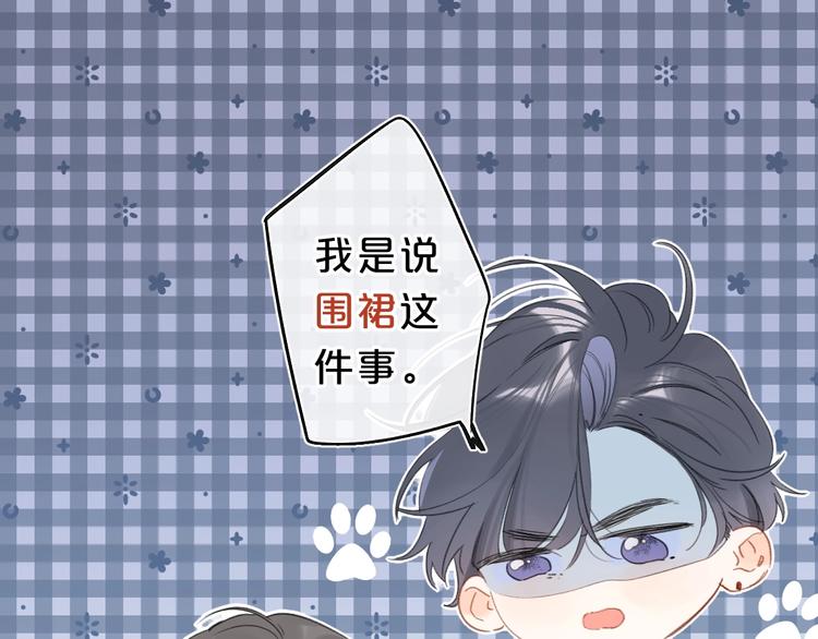 第21话 晚安好梦32