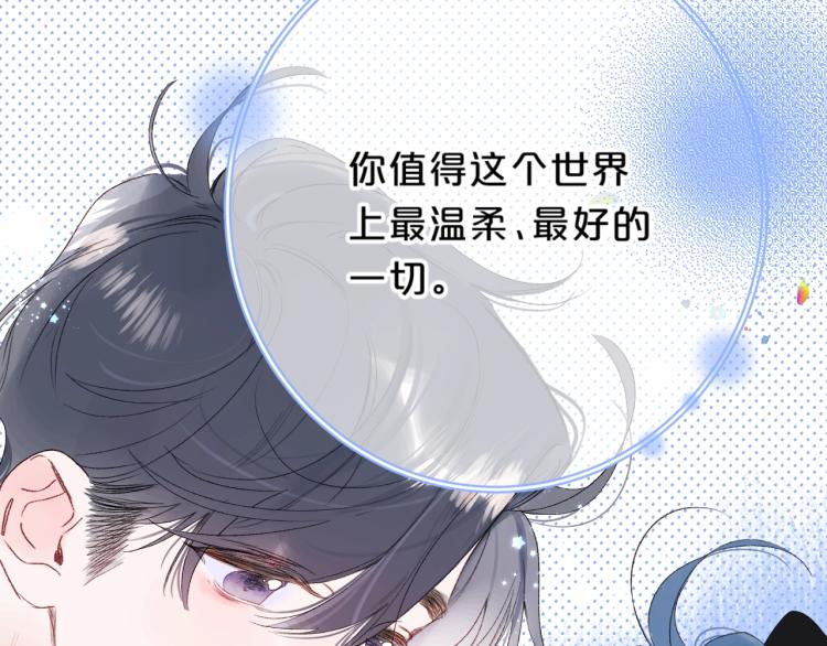 第55话 你值得98