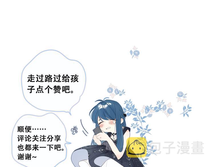 第1话 梦中的美人眼157