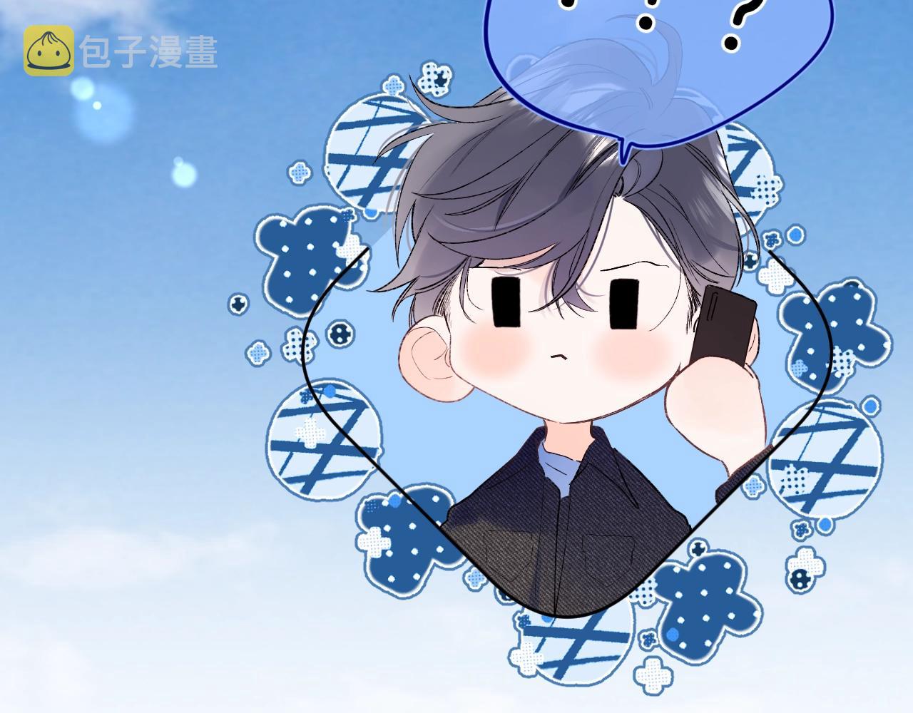 第76话 疯狂试探29