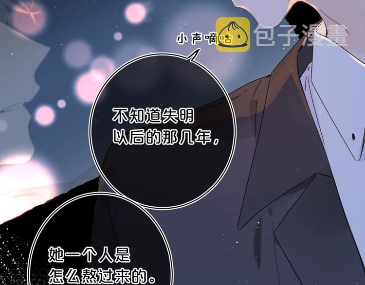第29话 心疼114