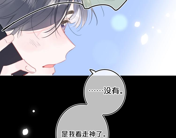 第56话 心甘情愿82