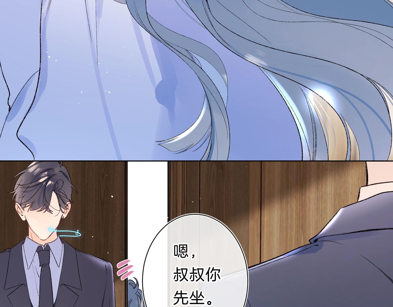 第82话 小染争夺战！13
