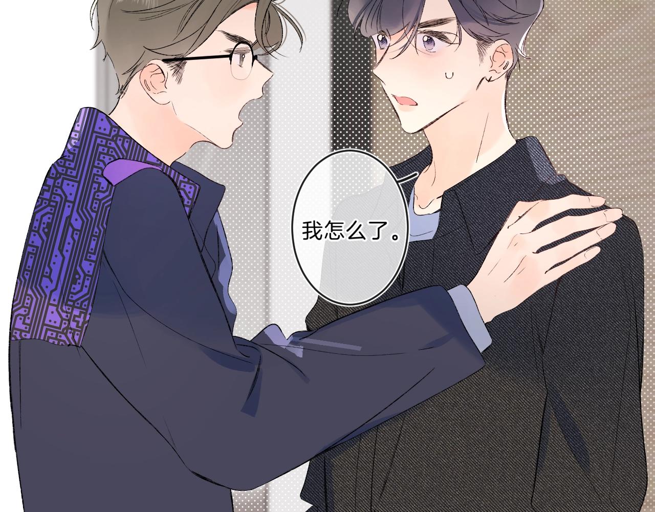第77话 用命偿还的债38