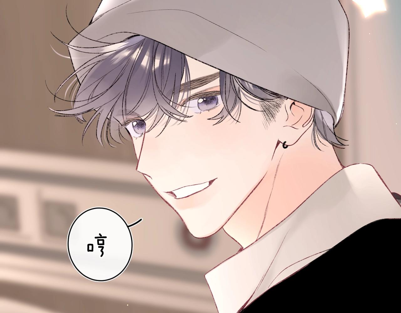 第92话 我的墙角98