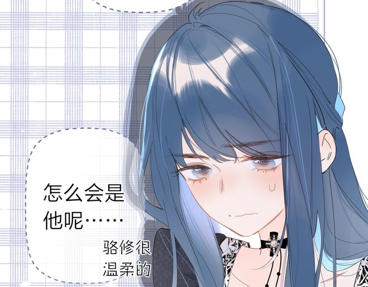 第8话 生日礼物14