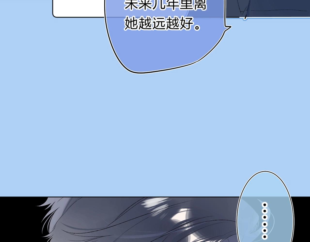 第81话 我在43