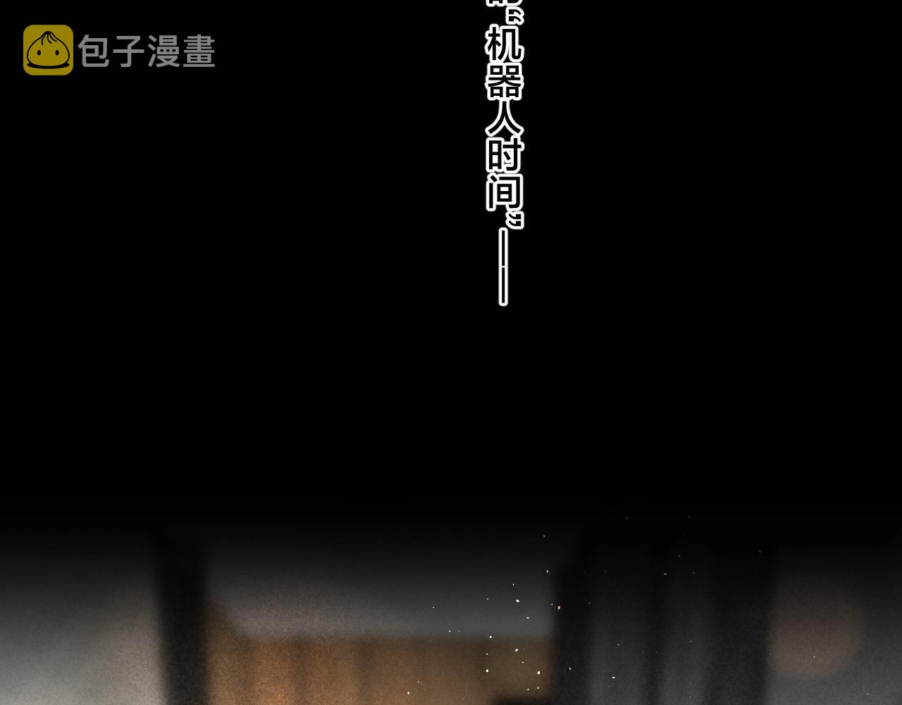 第71话 翁婿战争（x）57