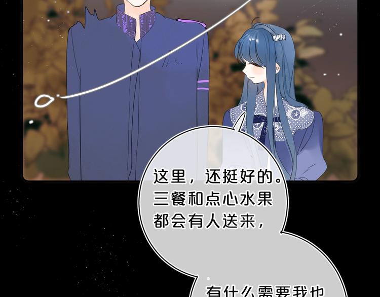 第24话 晚上好，我的主人50