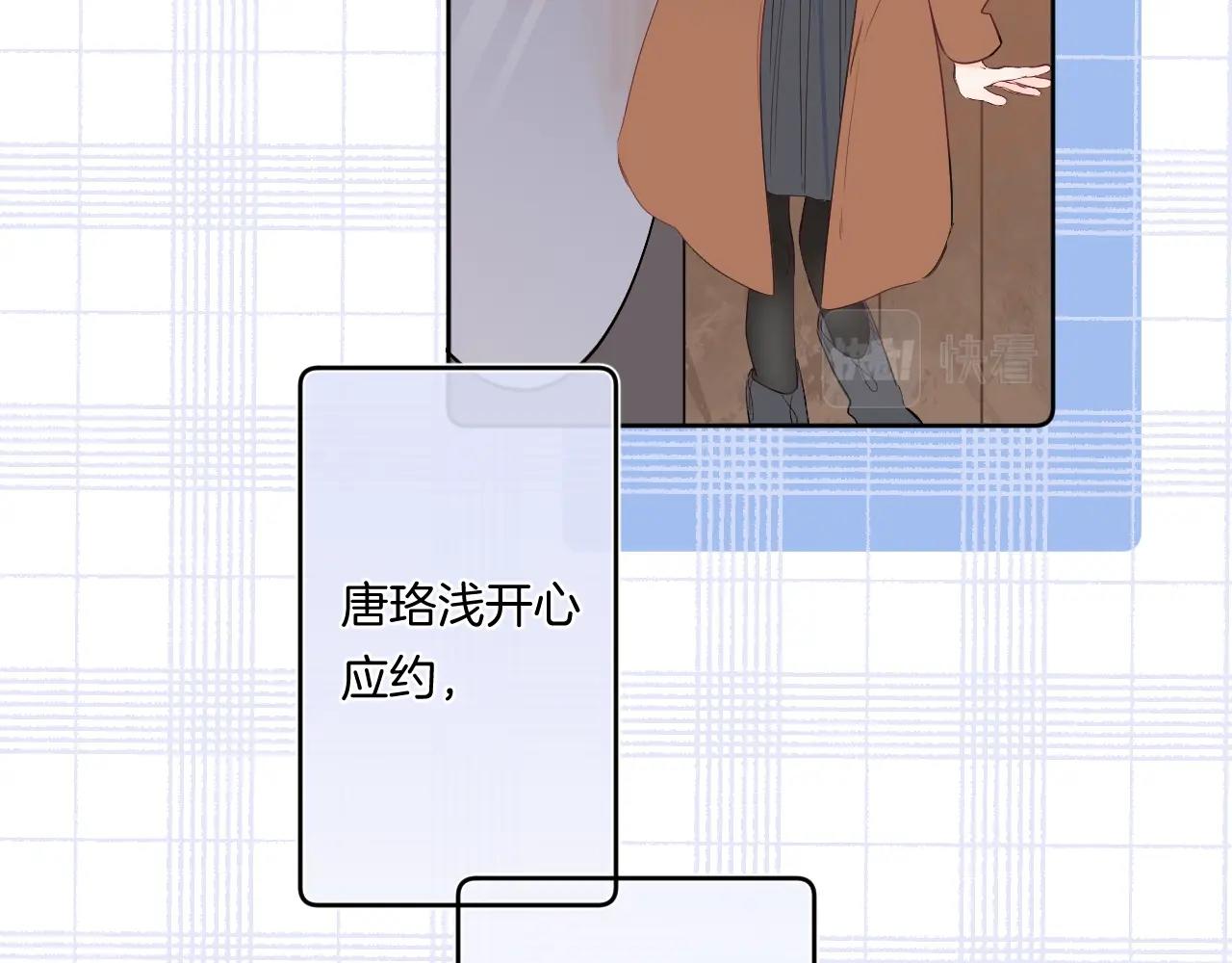 第88话 生气和消气57