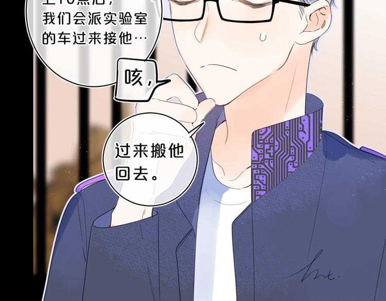 第24话 晚上好，我的主人61