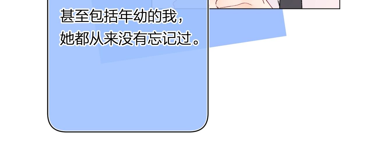 第101话选择原谅49
