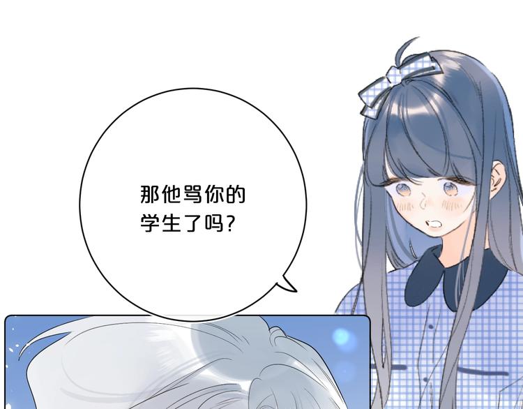 第44话 男朋友？83