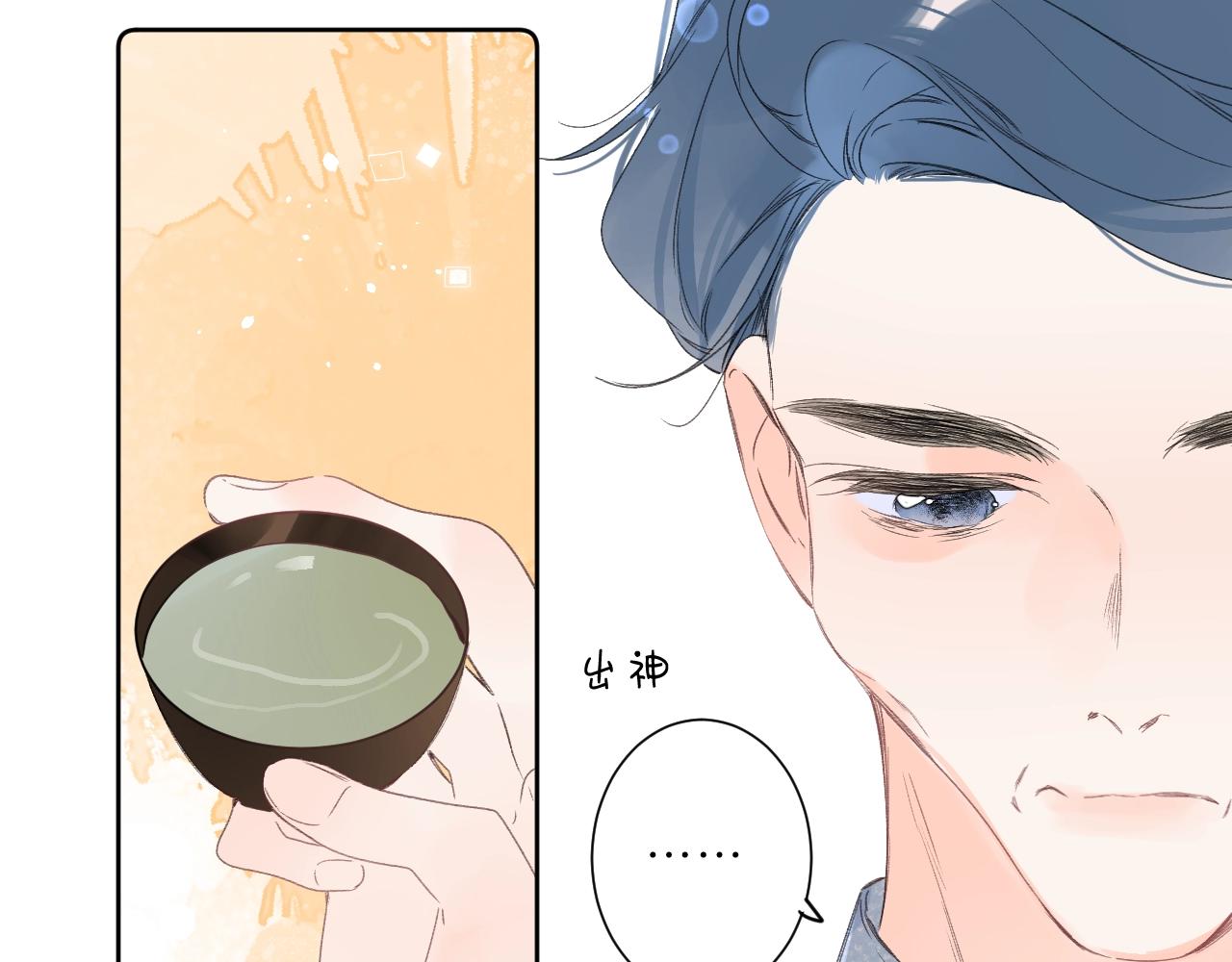 第63话 只要有你在43