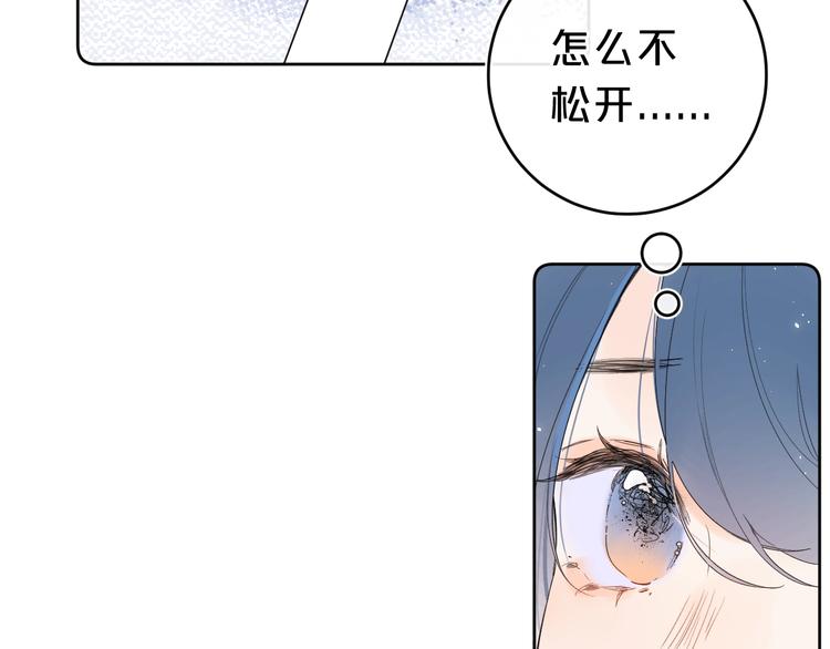 第16话 怎么分辨说谎？120