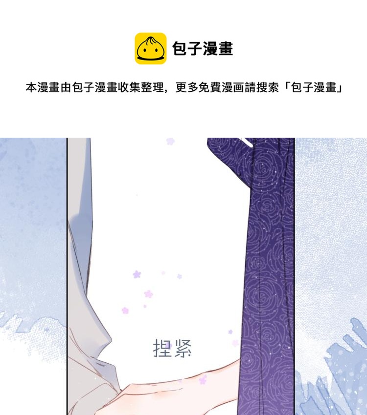 第57话 不做人了12