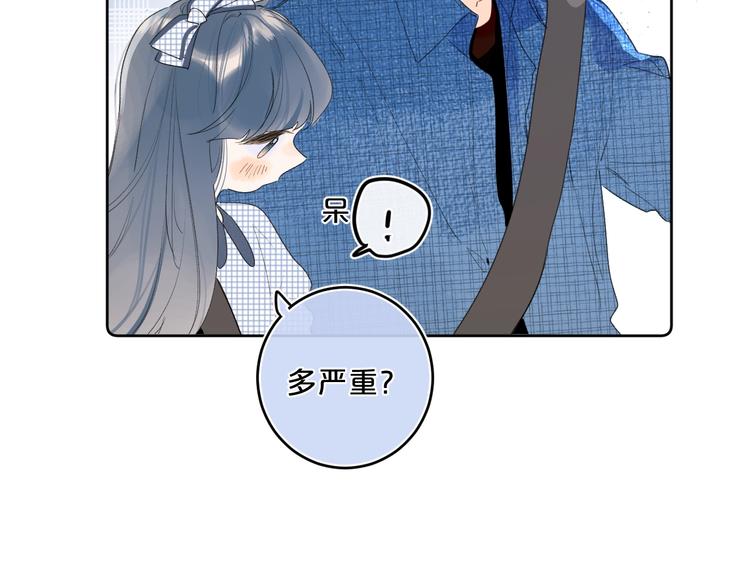 第47话 我想对你做什么……14