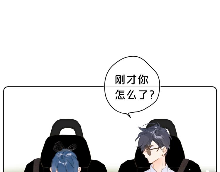 第14话 脸红56