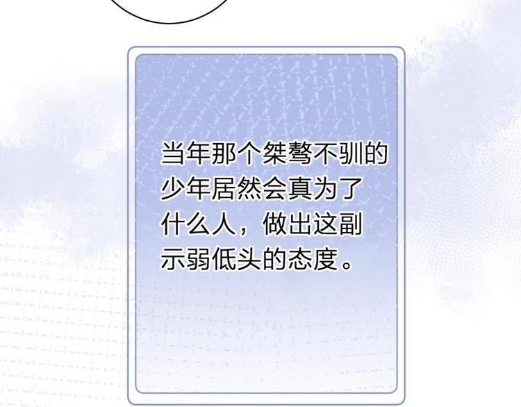 第44话 男朋友？60