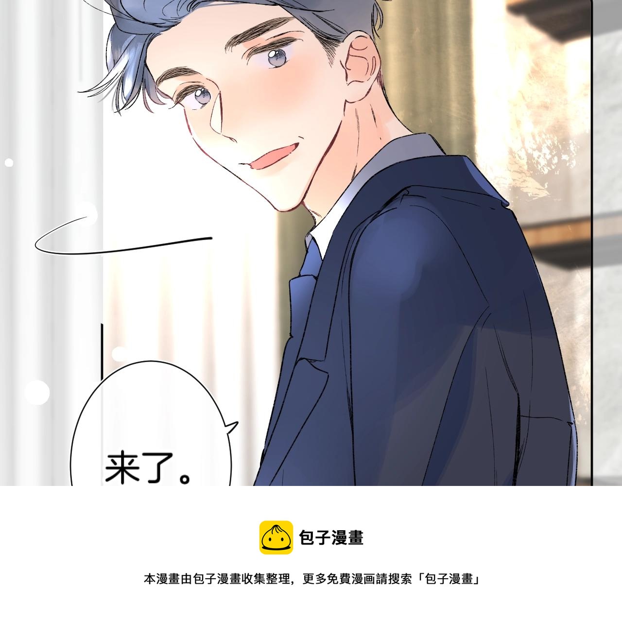 第86话 妻奴vs女儿奴30