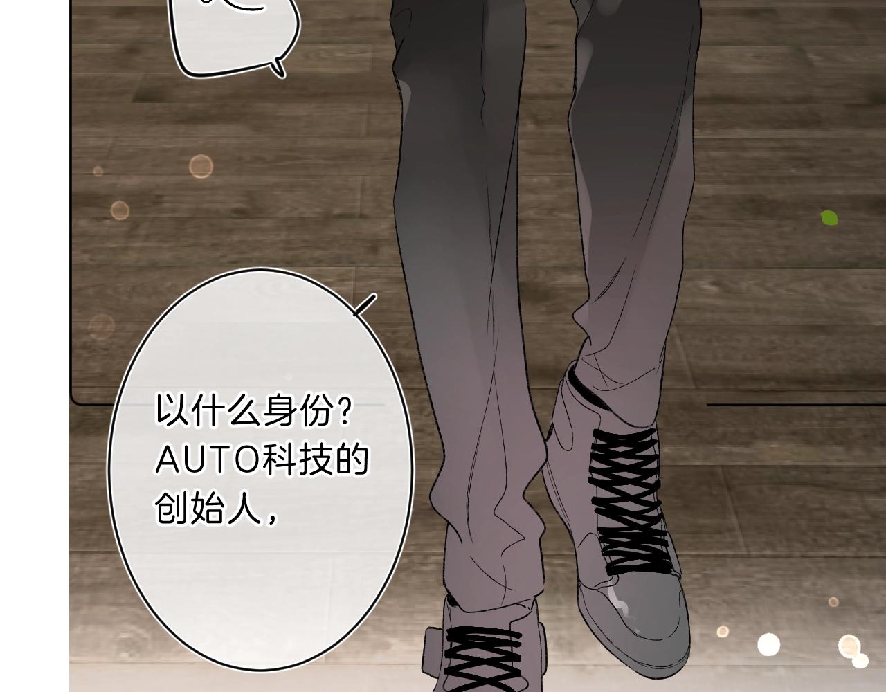 第78话 针锋对决（大雾——）14