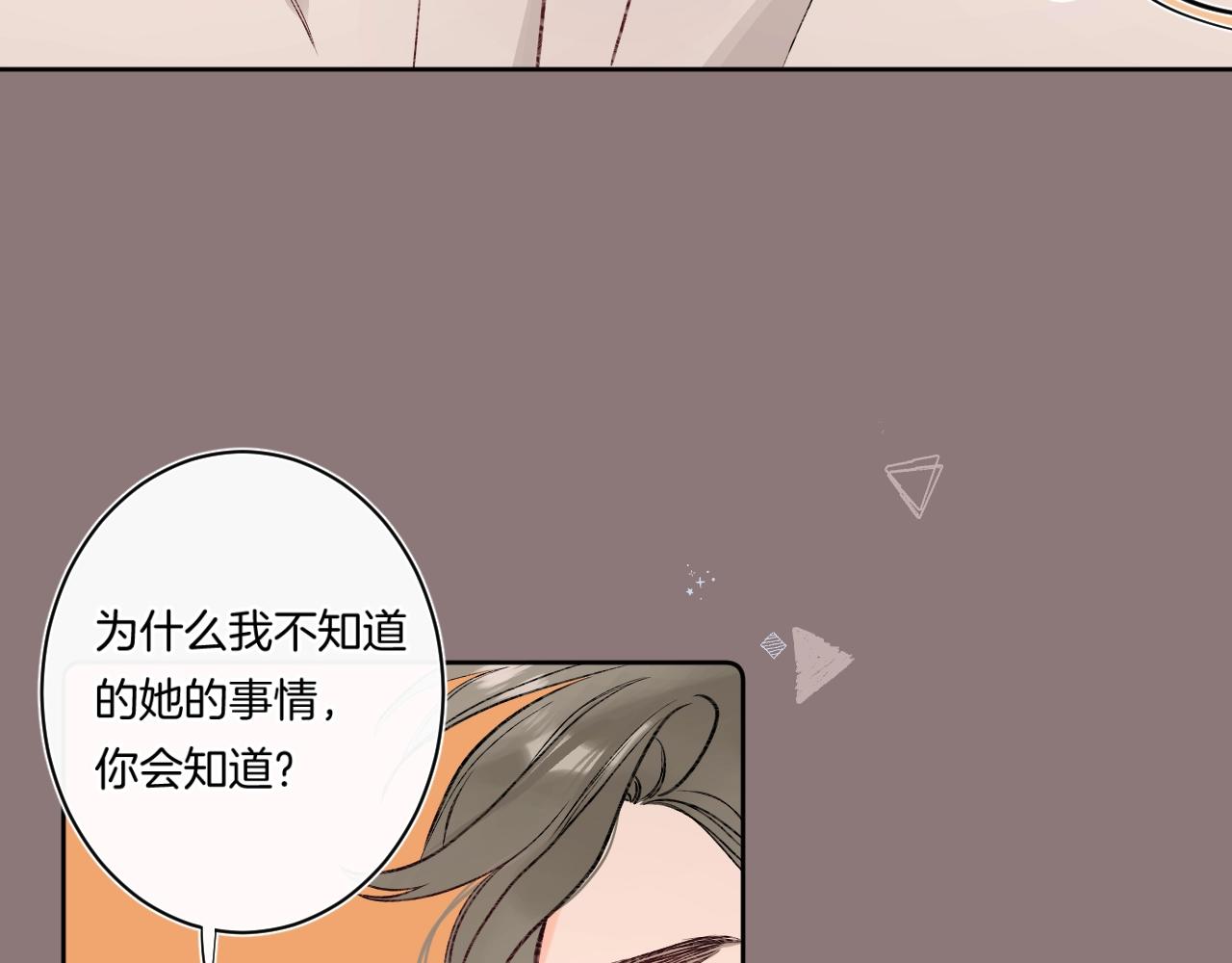 第98话生日礼物37