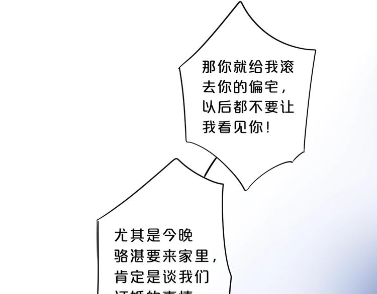 第23话 超A的小染113