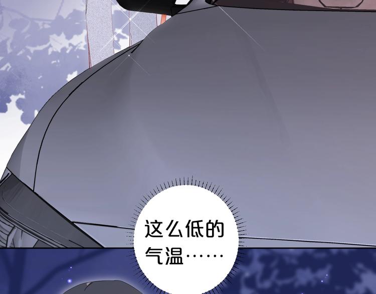 第11话 你还想见我几次？83