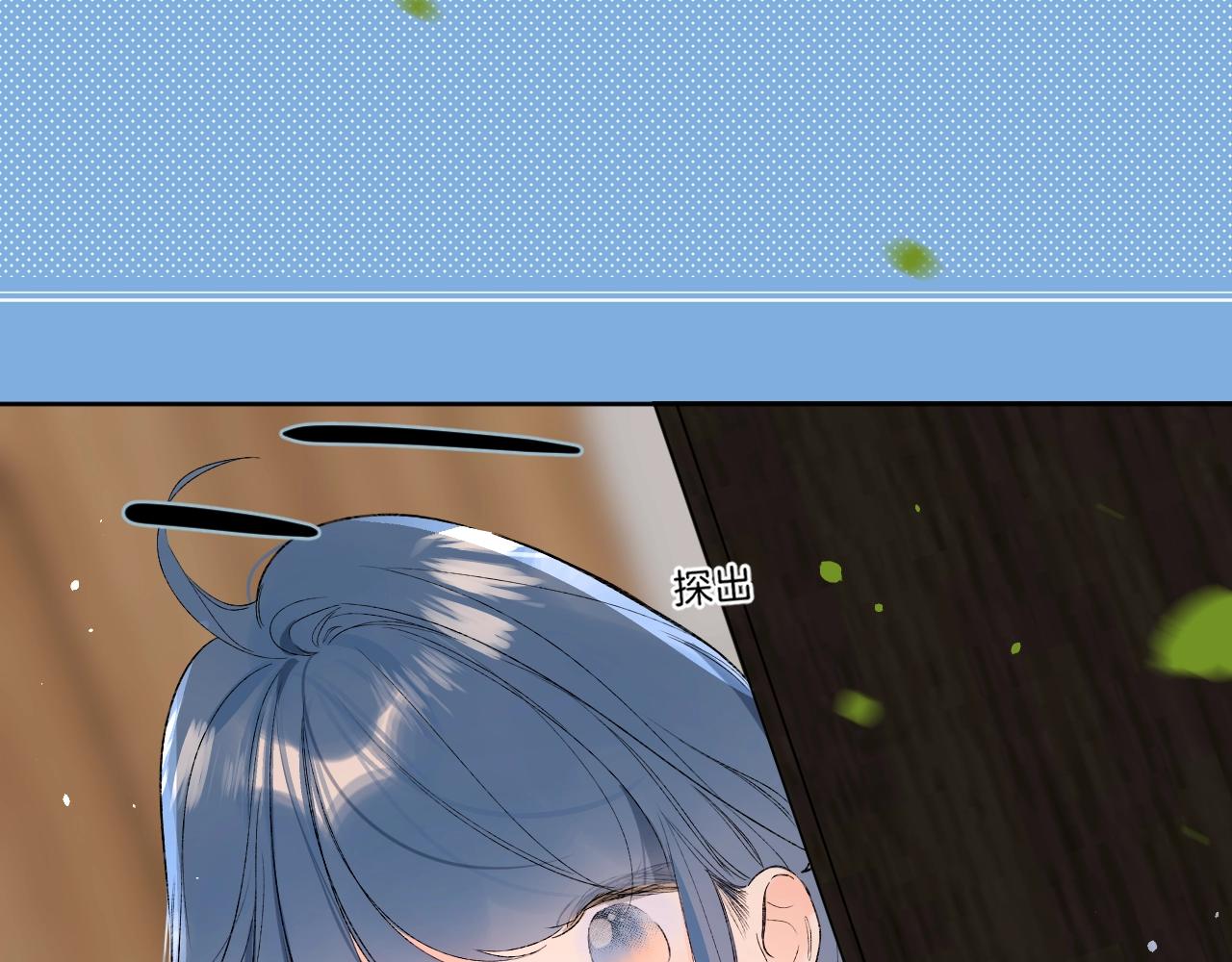 第77话 用命偿还的债77